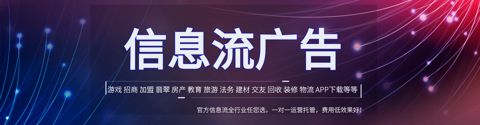 边坝sem服务