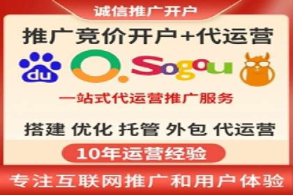 竞价员在SEM中的价值——以某企业为例